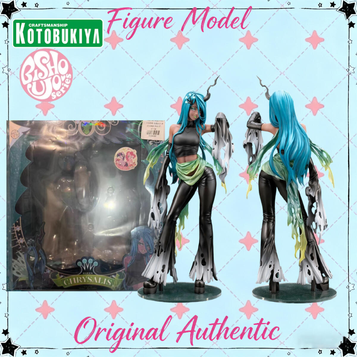 Kotobukiya Bishoujo - Figura Original de Kotobukiya Bishoujo My