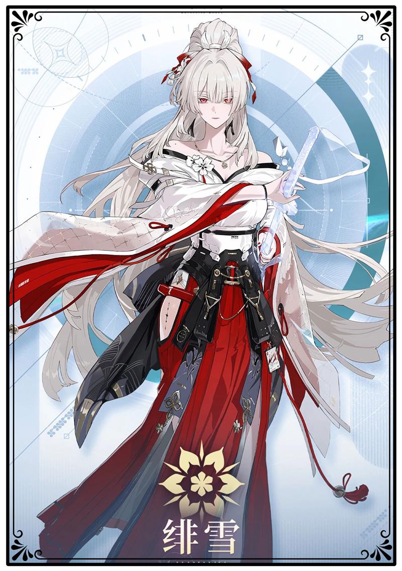 Anime Merchandise In Chinese - Accesorios de Cosplay de Hiyuki de