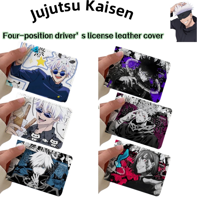 Gojo Anime Merchandise - Jujutsu Kaisen Satoru Gojo - Funda