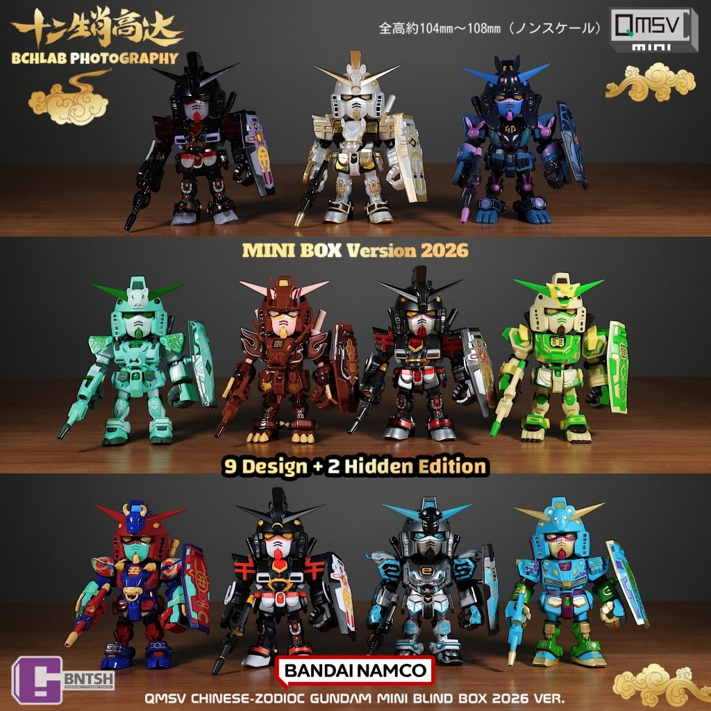 Anime Merchandise In Chinese - Nuevo Bandai 2026 QMSV Doce Animales