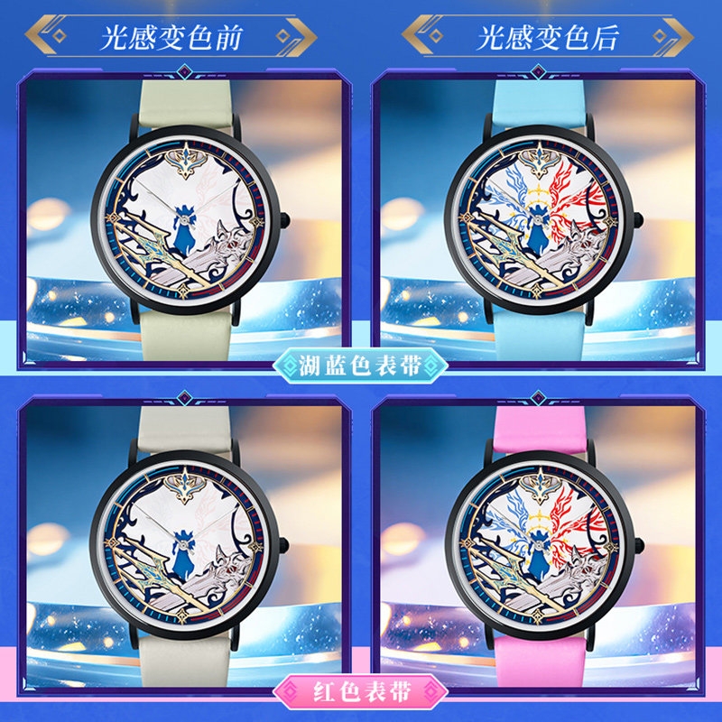 Reloj fotocromático Tang San d - Anime Merchandise In Chinese reseña y precio