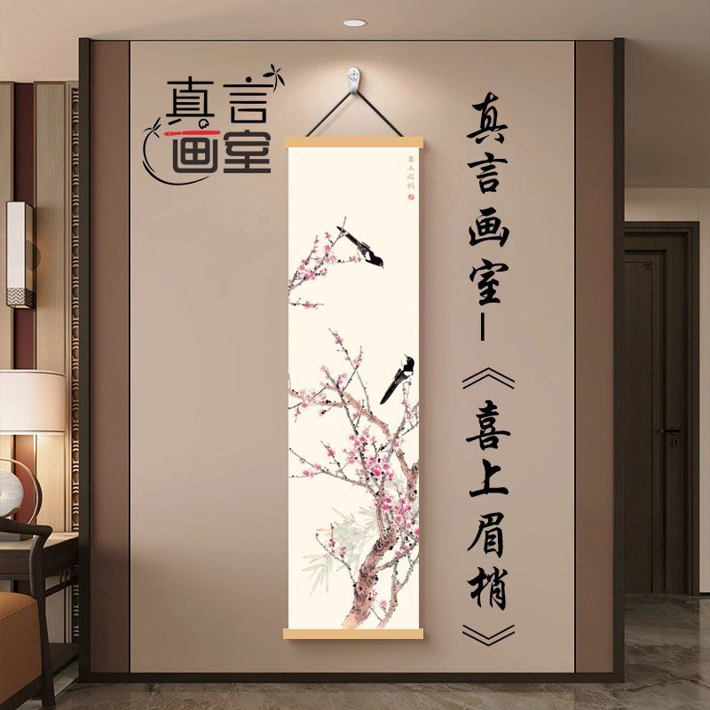 ​ ​ Todo va bien, tapiz Zen pa - Wall Scroll Tapestry reseña y precio