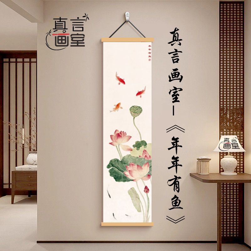 ​ ​ Todo va bien, tapiz Zen pa - Wall Scroll Tapestry reseña y precio