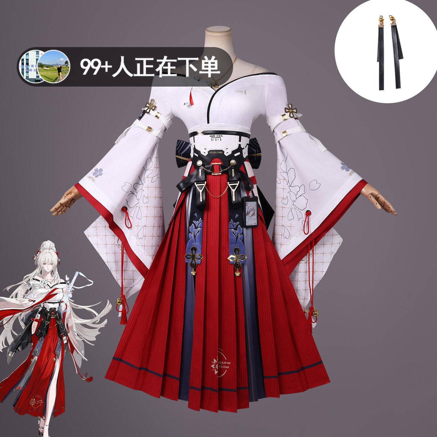 Accesorios de Cosplay de Hiyuk - Anime Merchandise In Chinese reseña y precio