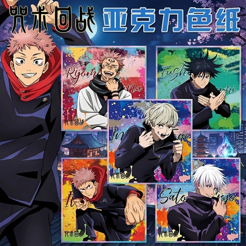 Jujutsu Kaisen llavero de Anim - Gojo Anime Merchandise reseña y precio