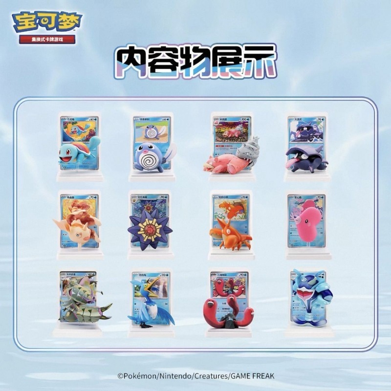 Caja Sorpresa de Muñecos Pokém - Anime Merchandise Box Set reseña y precio