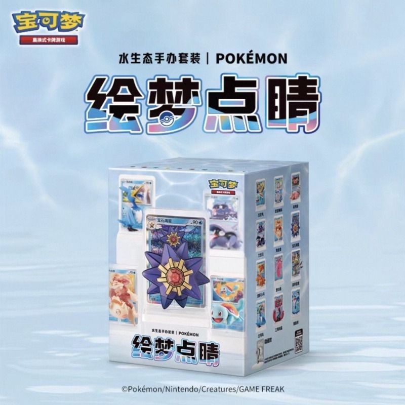Caja Sorpresa de Muñecos Pokém - Anime Merchandise Box Set reseña y precio