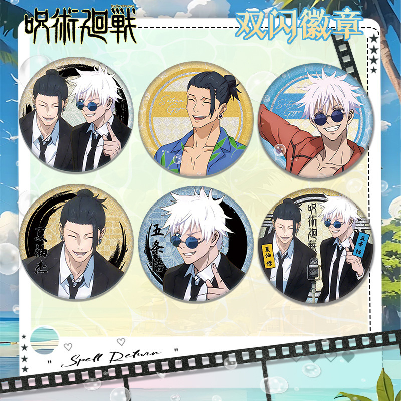 Nueva insignia de Anime Jujuts - Gojo Anime Merchandise reseña y precio