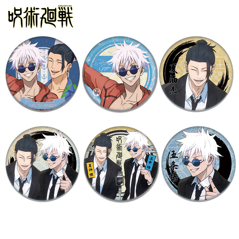 Nueva insignia de Anime Jujuts - Gojo Anime Merchandise reseña y precio