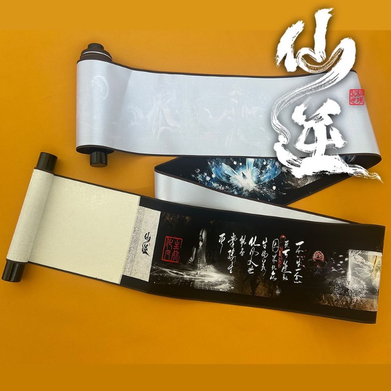 530cm Scroll Renegade Immortal - Anime Merchandise In Chinese reseña y precio