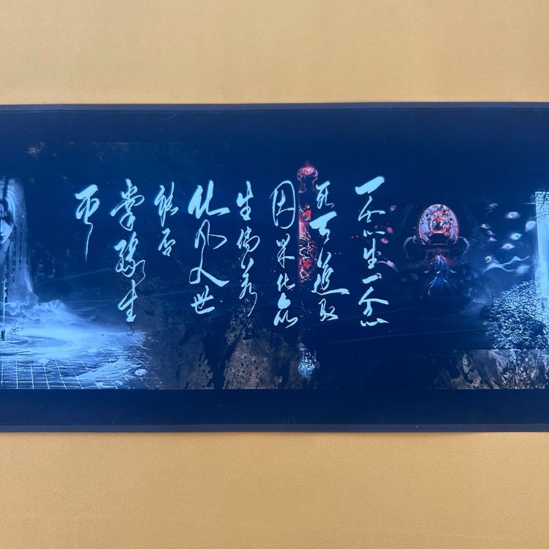 530cm Scroll Renegade Immortal - Anime Merchandise In Chinese reseña y precio