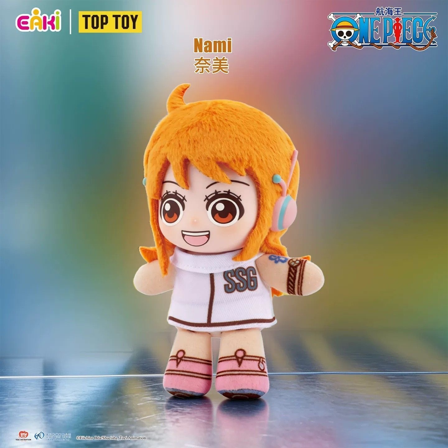 EAKI One Piece Egghead Arc Plu - Anime Merchandise Box Set reseña y precio