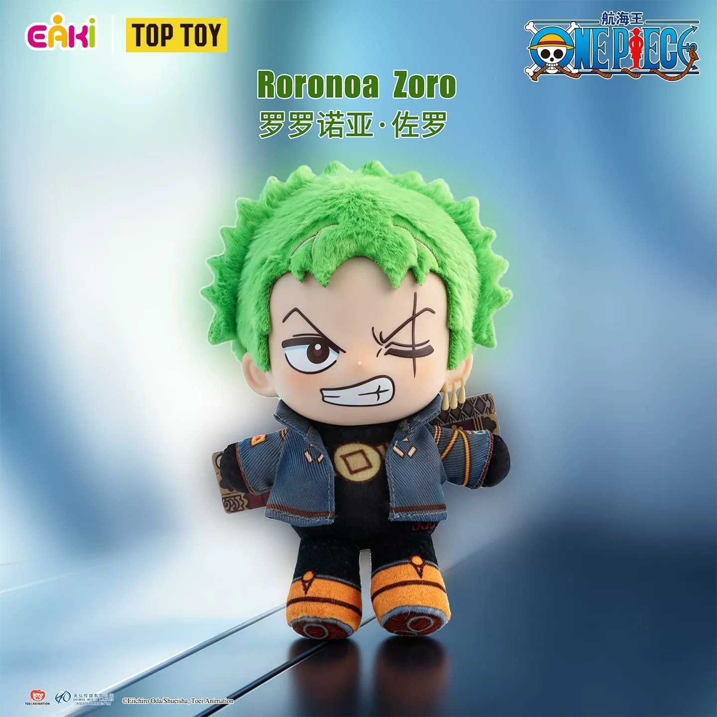 EAKI One Piece Egghead Arc Plu - Anime Merchandise Box Set reseña y precio