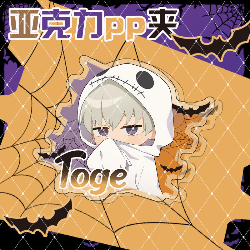 Jujutsu Kaisen, Serie Hallowee - Gojo Anime Merchandise reseña y precio