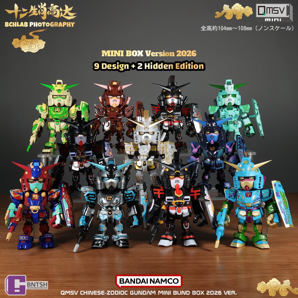 Nuevo Bandai 2026 QMSV Doce An - Anime Merchandise In Chinese reseña y precio