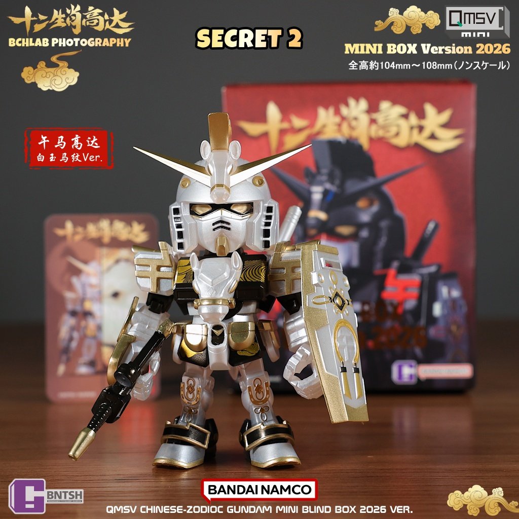 Nuevo Bandai 2026 QMSV Doce An - Anime Merchandise In Chinese reseña y precio