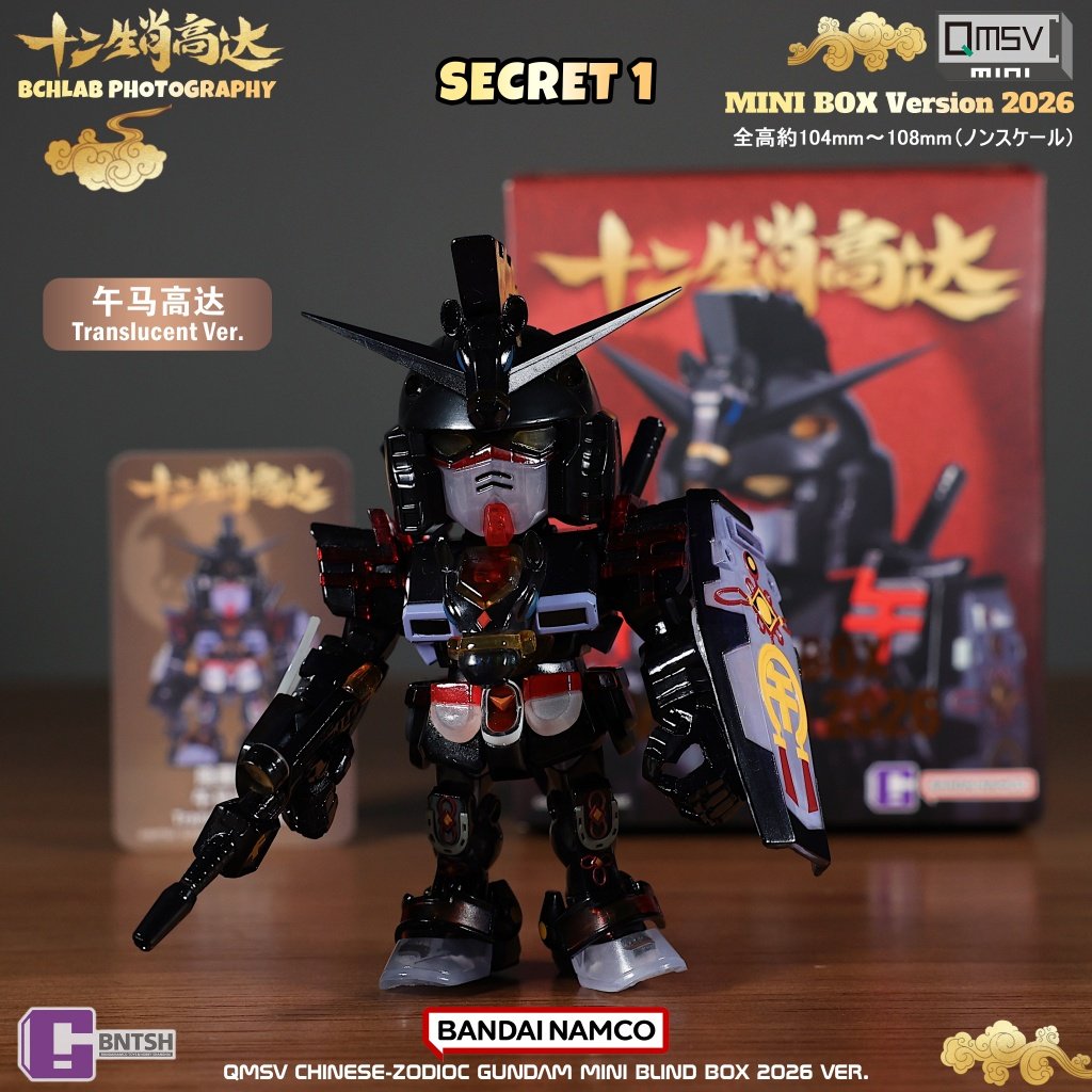 Nuevo Bandai 2026 QMSV Doce An - Anime Merchandise In Chinese reseña y precio