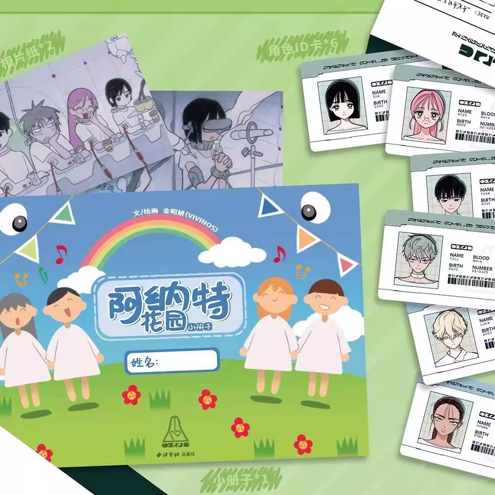 Vivinos Alien Stage Oficial An - Anime Merchandise In Chinese reseña y precio