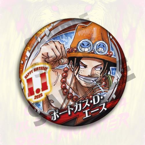 Pin de Solapa de Anime One Pie - Anime Merchandise In Chinese reseña y precio