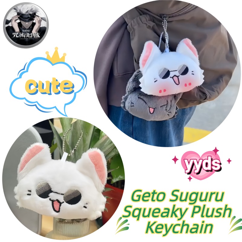 Mercancía del Anime Jujutsu Ka - Gojo Anime Merchandise reseña y precio