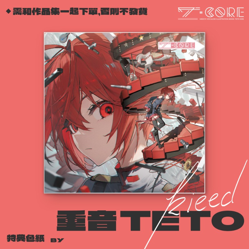 Libro de Ilustraciones de Kasa - Anime Merchandise In Chinese reseña y precio