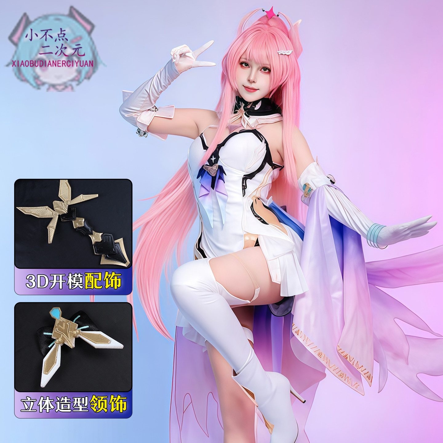 Disfraz de Cosplay de Wutherin - Anime Convention Merchandise reseña y precio